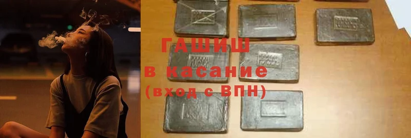 ГАШИШ ice o lator  Кадников 