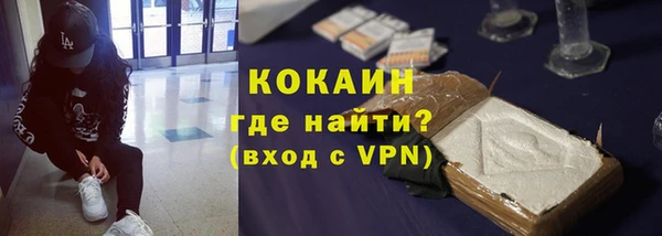 меф VHQ Вязьма